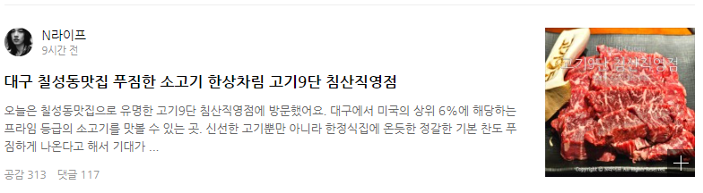 돈되는 트래픽 이론편 본문 이미지
