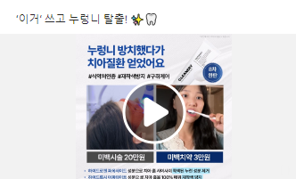 돈되는 트래픽 이론편 본문 이미지