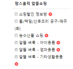 트래픽 1장) 네이버 활용법 본문 이미지